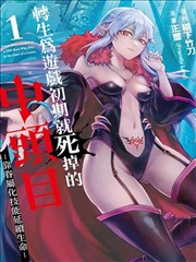 治愈系热门漫画