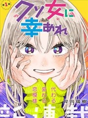 unsleep漫画全集阅读
