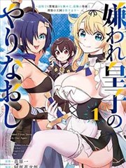 同类热门漫画